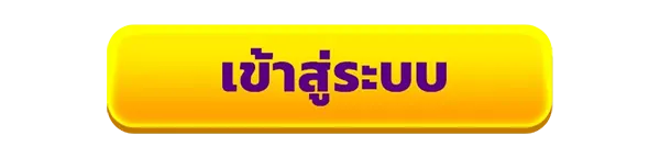 MAHATANG ทางเข้าเล่น ระบบปลอดภัย